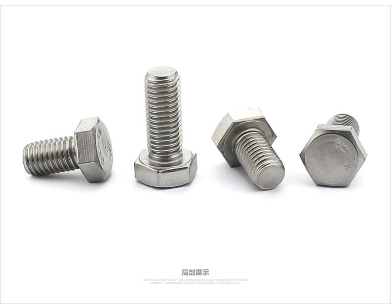 Grade 4.8 DIN933 8x20 mm Boulons à tête hexagonale noire à filetage complet en acier au carbone zincé
